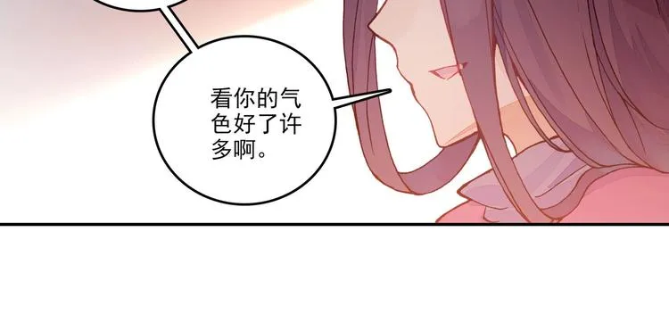 第8话 第46页