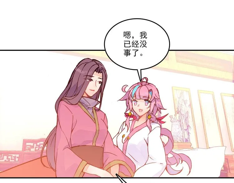 第8话 第47页