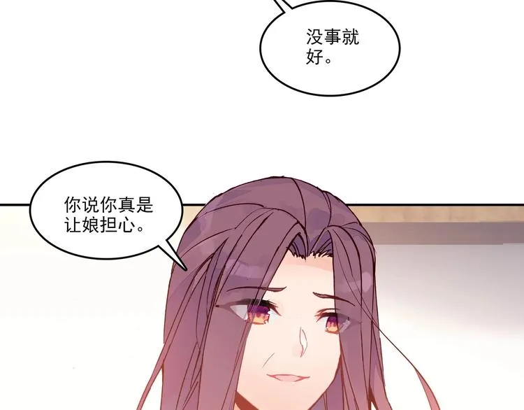 第8话 第48页