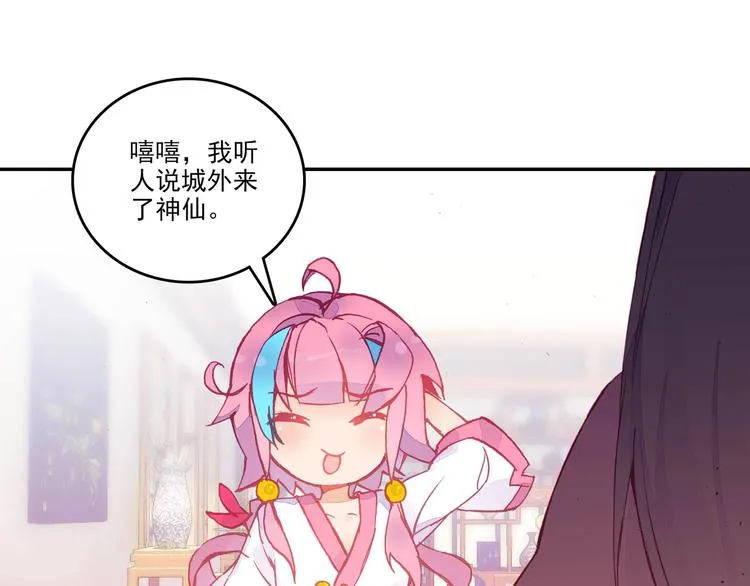 第8话 第50页