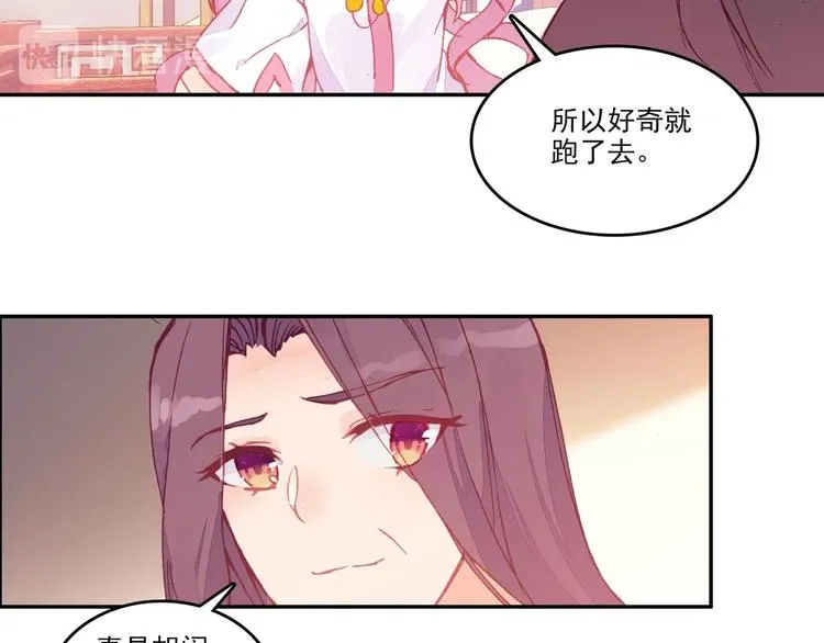 第8话 第51页