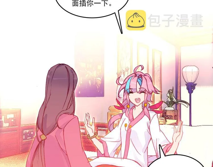 第8话 第55页