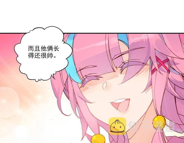 第8话 第57页