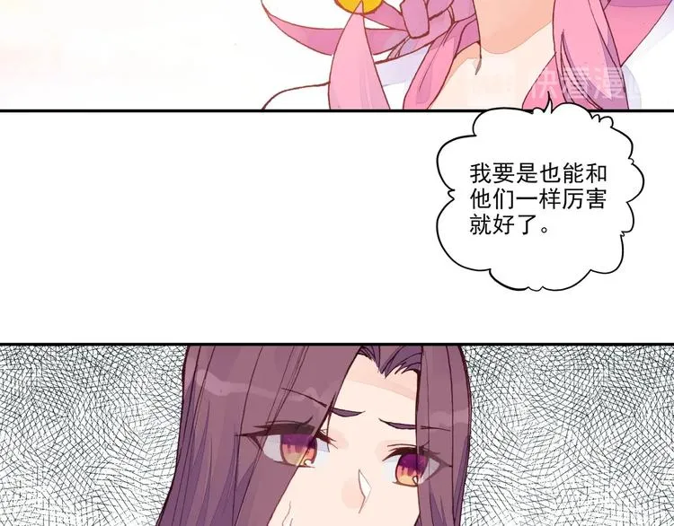 第8话 第58页