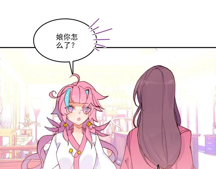 第8话 第60页