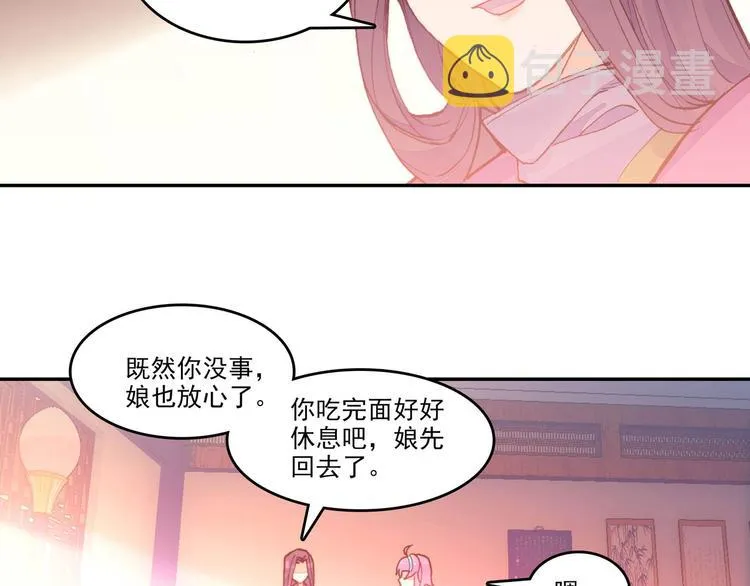 第8话 第62页
