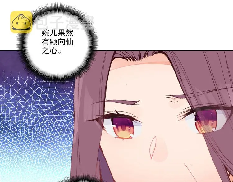 第8话 第66页