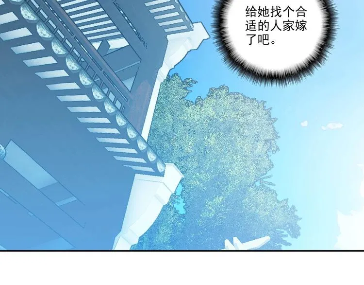 第8话 第71页