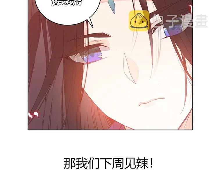 第8话 第75页