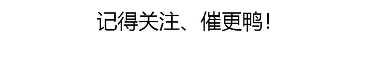 第8话 第76页