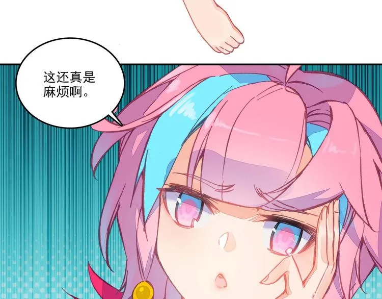 第9话 第5页