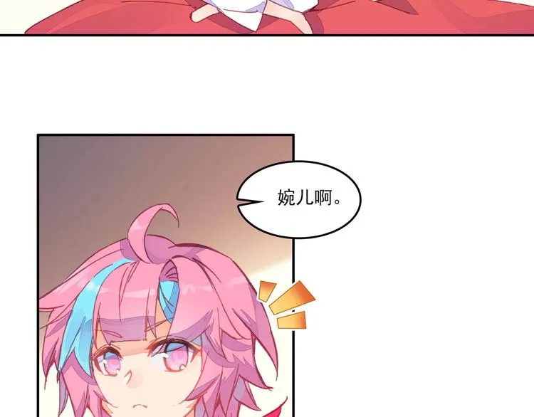 第9话 第9页