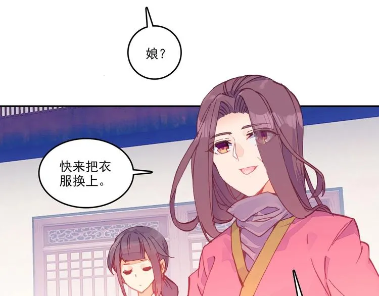 第9话 第11页