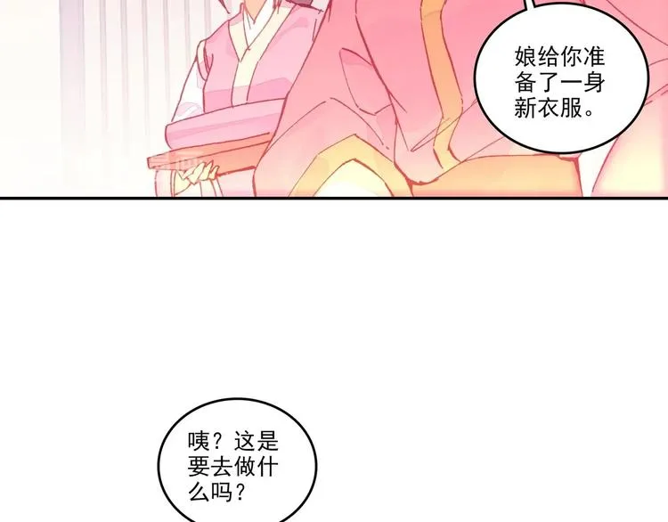 第9话 第12页