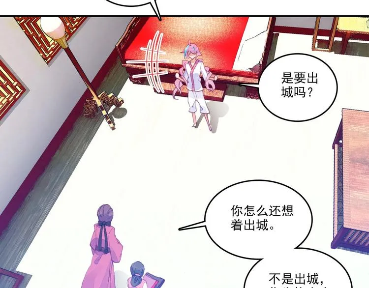 第9话 第13页