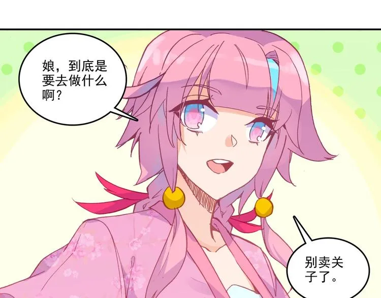 第9话 第18页