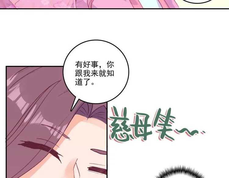 第9话 第19页