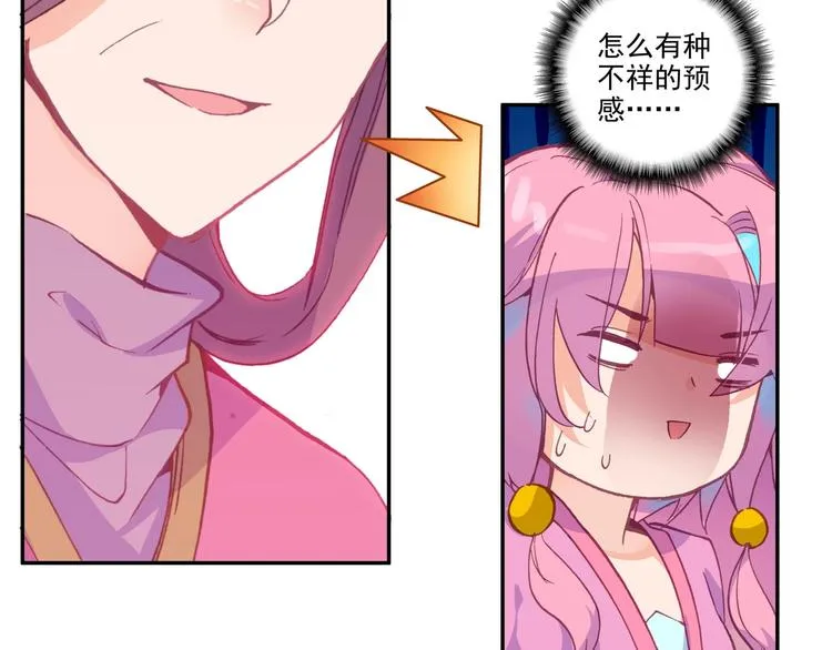 第9话 第20页