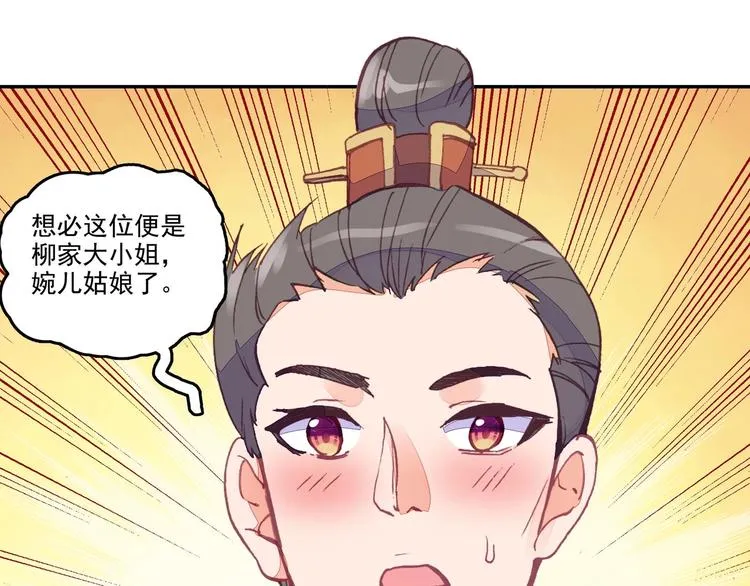 第9话 第22页