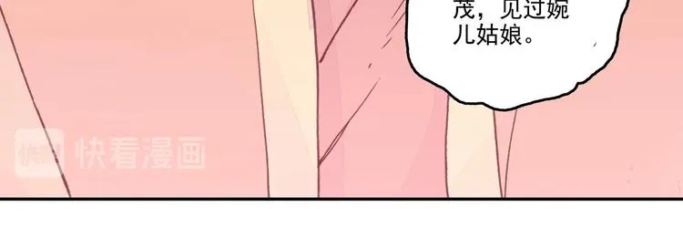 第9话 第24页