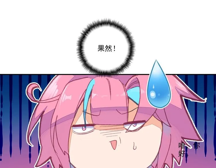 第9话 第25页