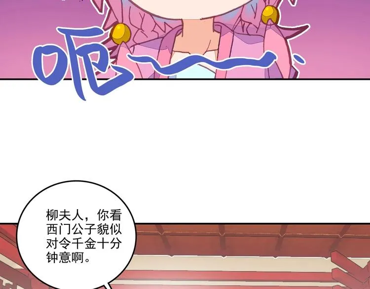 第9话 第26页