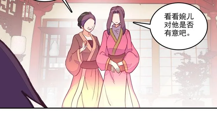 第9话 第27页