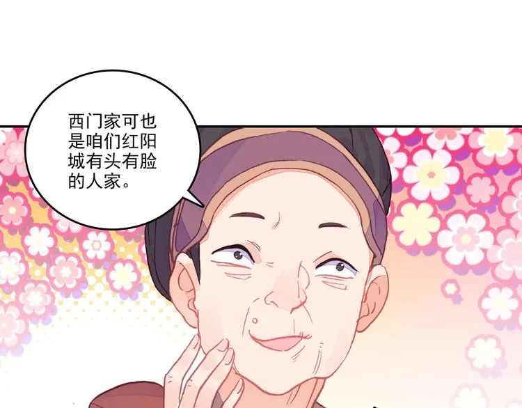 第9话 第28页
