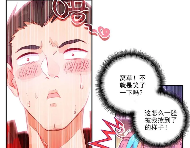 第9话 第33页