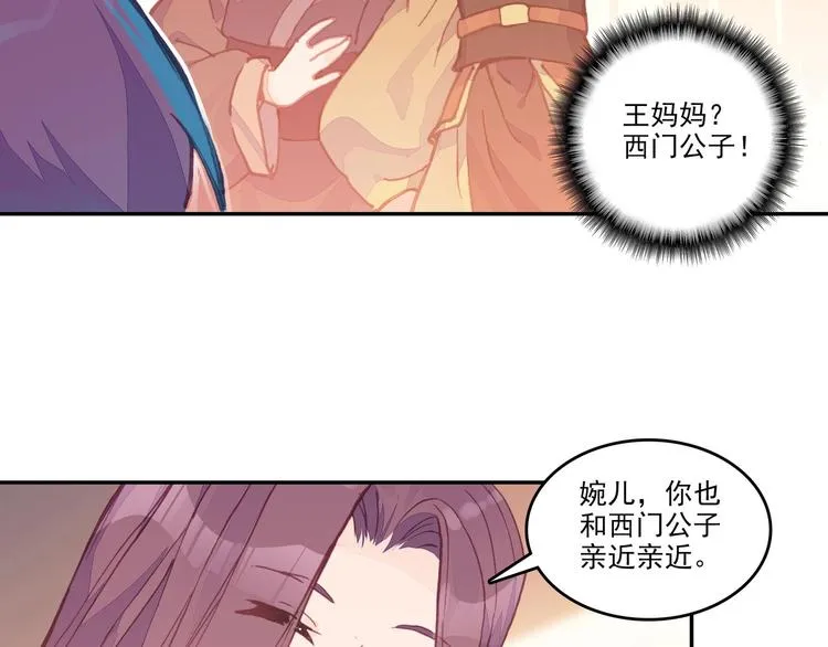 第9话 第36页