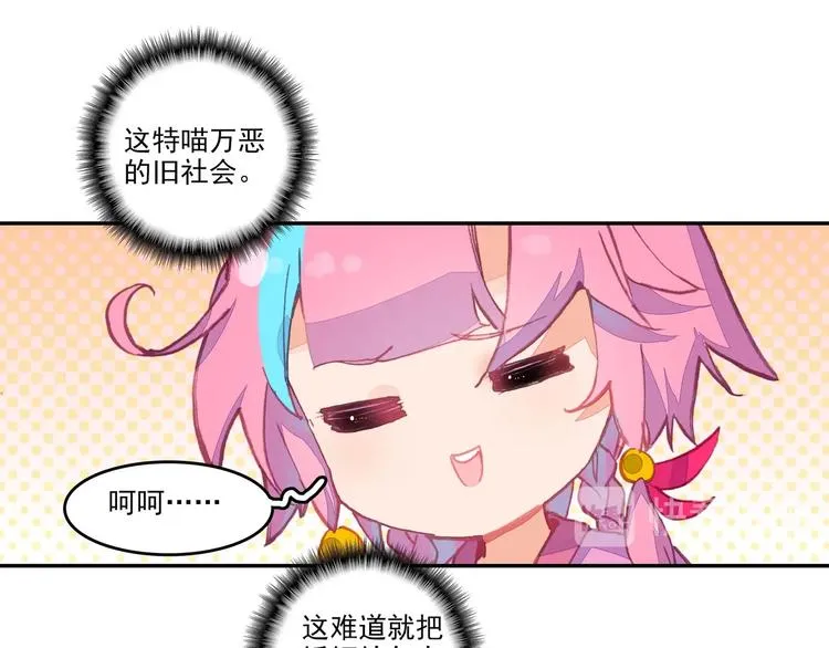 第9话 第38页