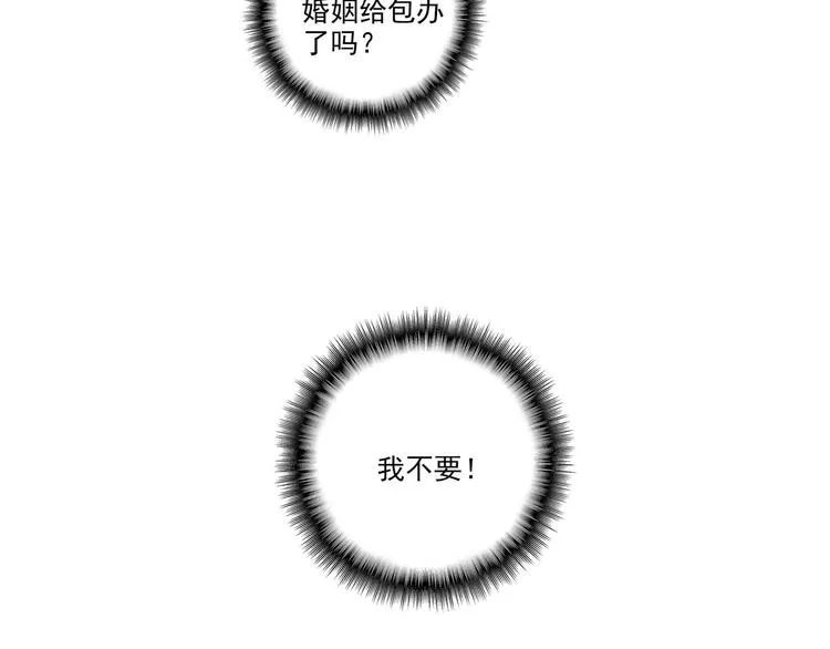 第9话 第39页