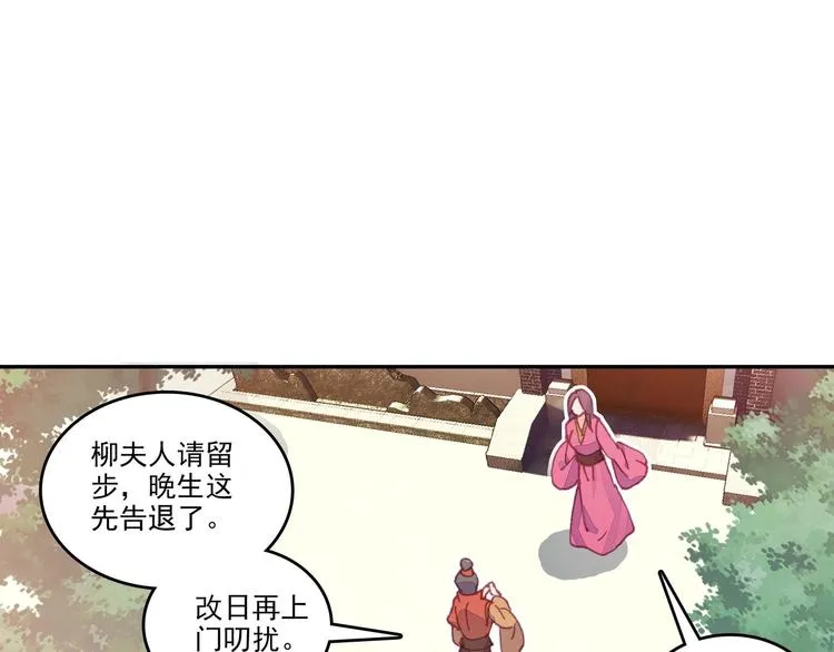第9话 第40页