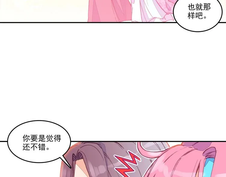 第9话 第43页