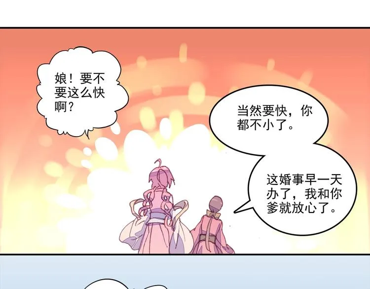第9话 第45页