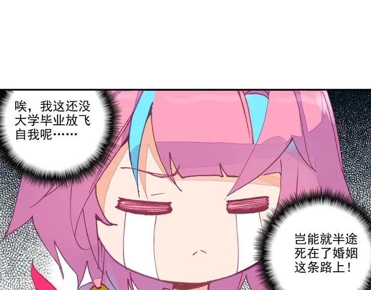 第9话 第49页
