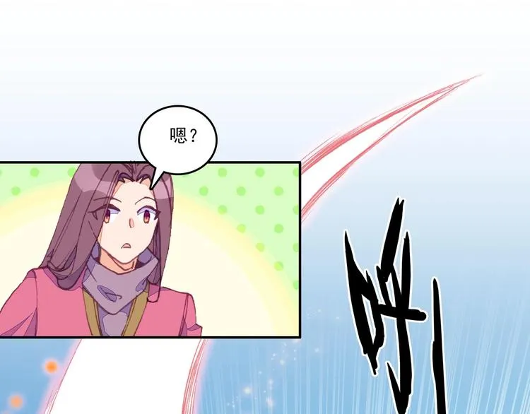 第9话 第51页
