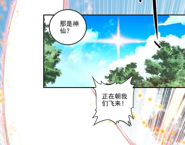 第9话 第52页