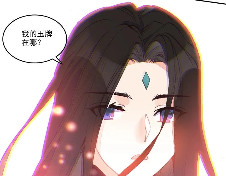 第9话 第60页