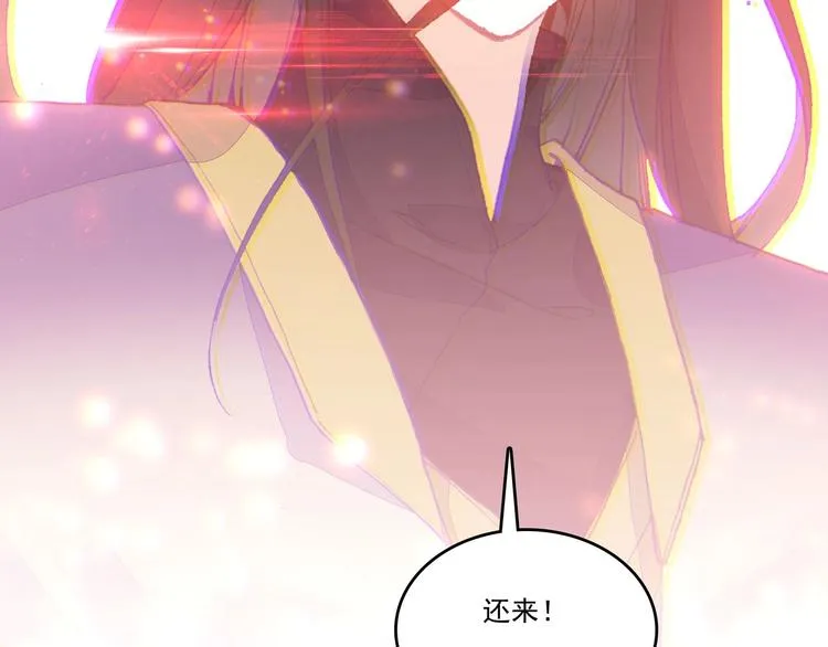 第9话 第61页