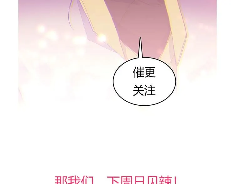 第9话 第67页