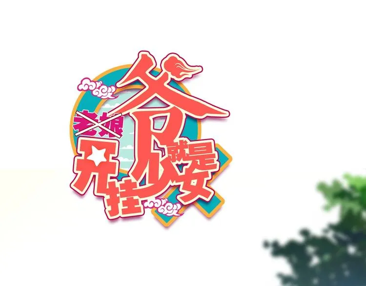 第10话 第1页