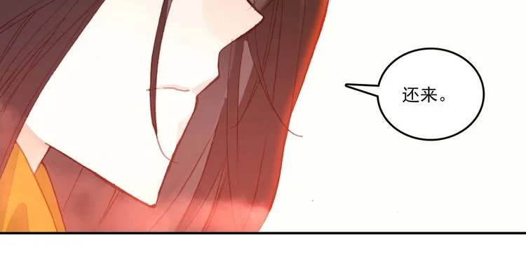 第10话 第6页