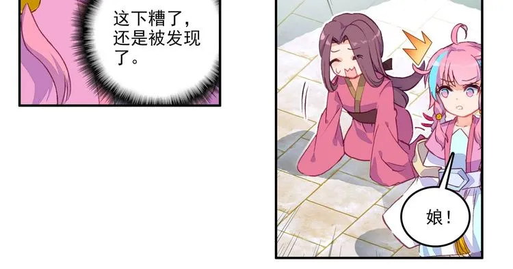 第10话 第8页