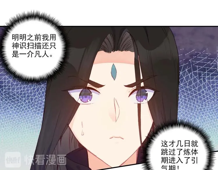 第10话 第13页
