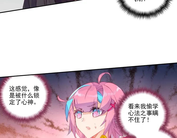 第10话 第14页