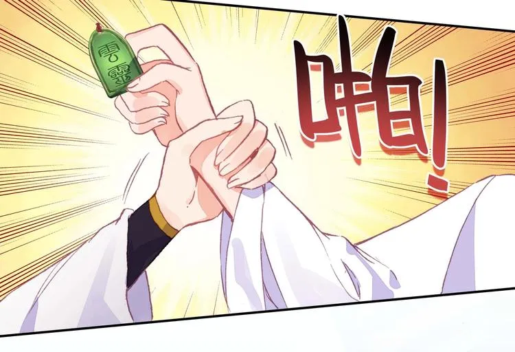 第10话 第19页