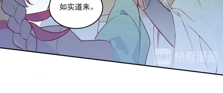 第10话 第22页