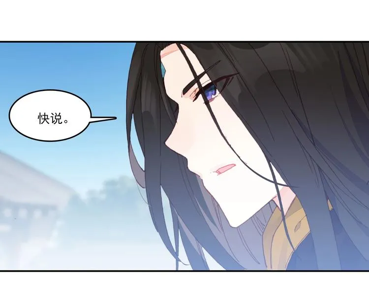第10话 第25页