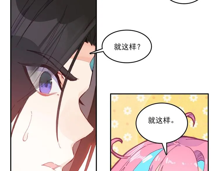 第10话 第33页